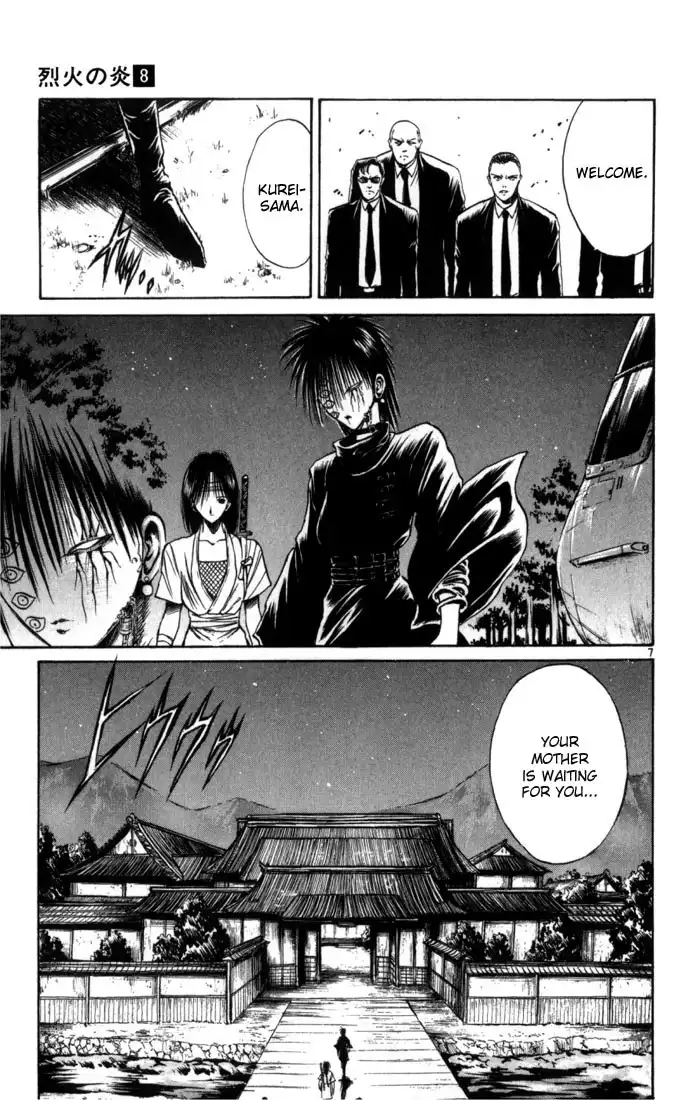 Flame of Recca Chapter 68 10